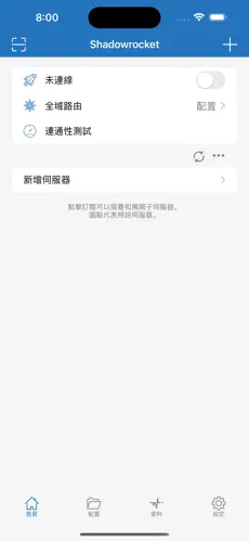 梯子快线android下载效果预览图