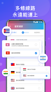 快连加速免费版v2.2.24android下载效果预览图