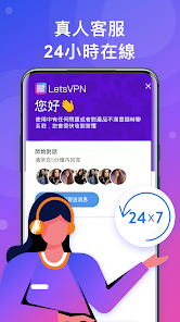 快连加速免费版v2.2.24android下载效果预览图